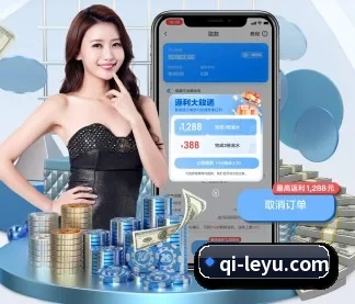 AI 革新 - leyu